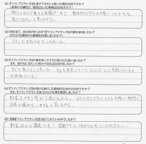 アーユルヴェーダ アーユルベーダ マッサージ オイルマッサージ アビヤンガ シロダーラ ヘッドスパ ヘッドマッサージ 疲労回復 眼精疲労 筋肉痛 関節痛 癒し 四谷 新宿 東京 四谷三丁目 信濃町 曙橋 新宿御苑 外苑 アンチエイジング 若返り 老化防止 美容 ガルシャナ 痩身