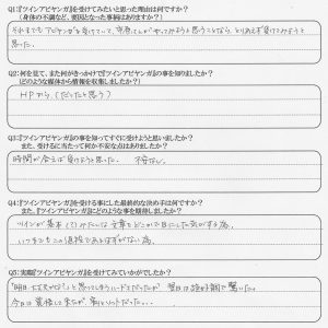 アーユルヴェーダ アーユルベーダ マッサージ オイルマッサージ アビヤンガ シロダーラ ヘッドスパ ヘッドマッサージ 疲労回復 眼精疲労 筋肉痛 関節痛 癒し 四谷 新宿 東京 四谷三丁目 信濃町 曙橋 新宿御苑 外苑 アンチエイジング 若返り 老化防止 美容 ガルシャナ 痩身