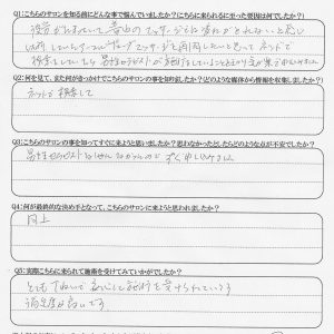 アーユルヴェーダ アーユルベーダ マッサージ オイルマッサージ アビヤンガ シロダーラ ヘッドスパ ヘッドマッサージ 疲労回復 眼精疲労 筋肉痛 関節痛 癒し 四谷 新宿 東京 四谷三丁目 信濃町 曙橋 新宿御苑 外苑 アンチエイジング 若返り 老化防止 美容 ガルシャナ 痩身