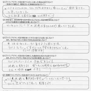 アーユルヴェーダ アーユルベーダ マッサージ オイルマッサージ アビヤンガ シロダーラ ヘッドスパ ヘッドマッサージ 疲労回復 眼精疲労 筋肉痛 関節痛 癒し 四谷 新宿 東京 四谷三丁目 信濃町 曙橋 新宿御苑 外苑 アンチエイジング 若返り 老化防止 美容 ガルシャナ 痩身