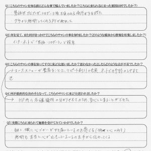 アーユルヴェーダ アーユルベーダ マッサージ オイルマッサージ アビヤンガ シロダーラ ヘッドスパ ヘッドマッサージ 疲労回復 眼精疲労 筋肉痛 関節痛 癒し 四谷 新宿 東京 四谷三丁目 信濃町 曙橋 新宿御苑 外苑 アンチエイジング 若返り 老化防止 美容 ガルシャナ 痩身